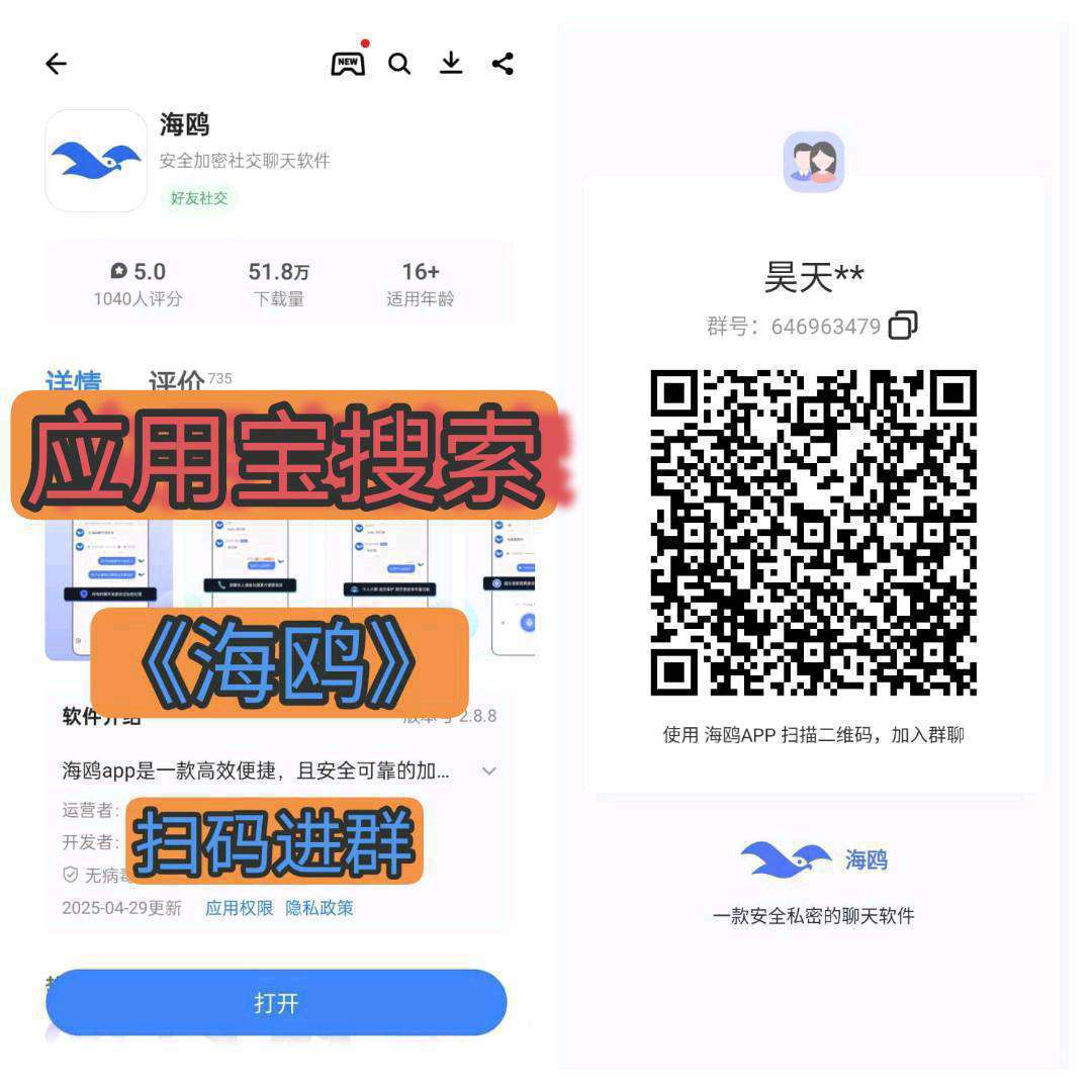 6.6新出【猜歌大富翁】保底零撸广告赚，开局奖励。