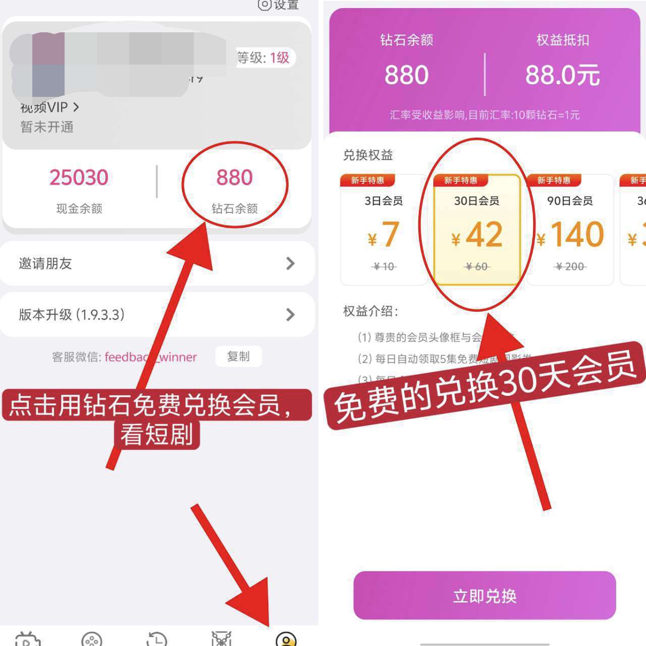 6.6新出【猜歌大富翁】保底零撸广告赚，开局奖励。