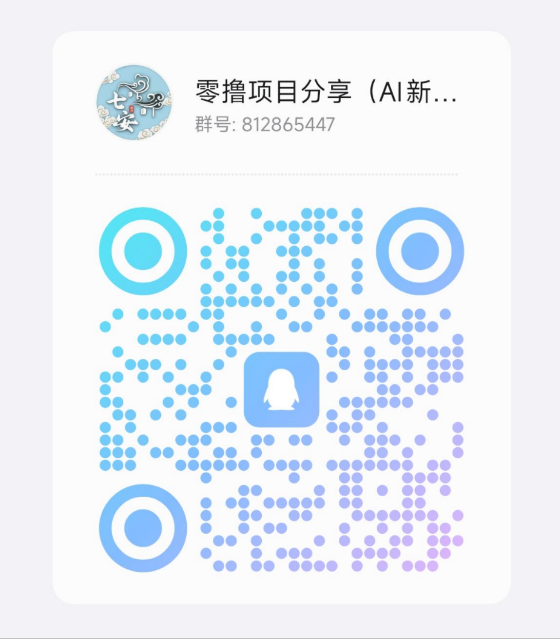 新项目ECO（复投挖矿模式）
