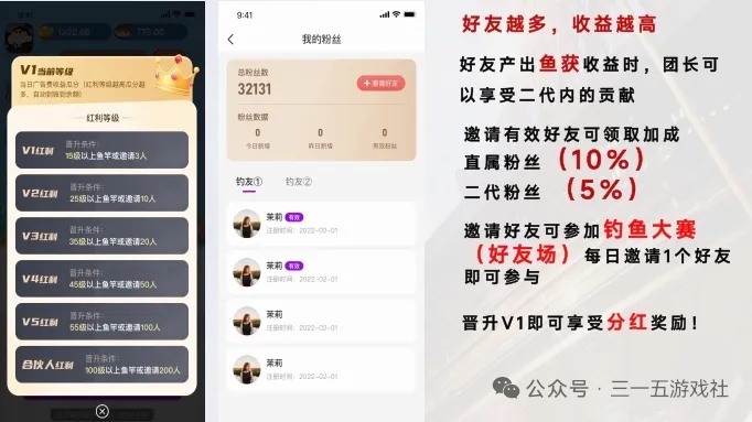 6月新项目，《多米短剧》千部短剧免费看 + 钓鱼赚元宝，边刷边赚