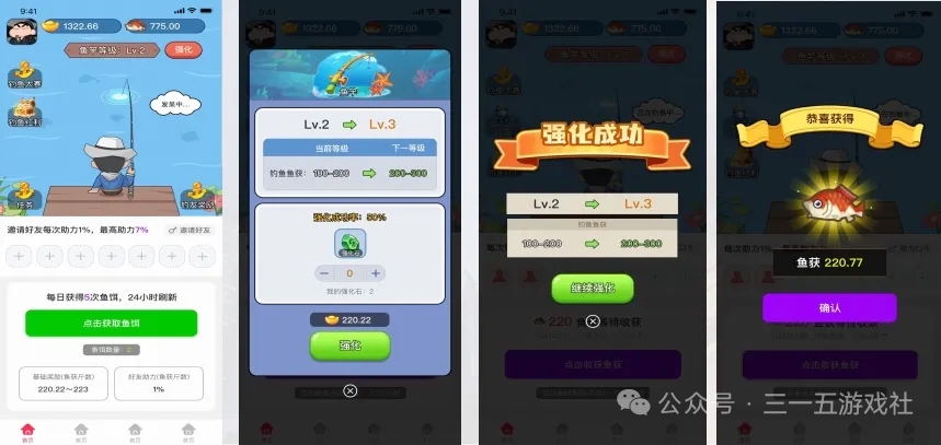 6月新项目，《多米短剧》千部短剧免费看 + 钓鱼赚元宝，边刷边赚