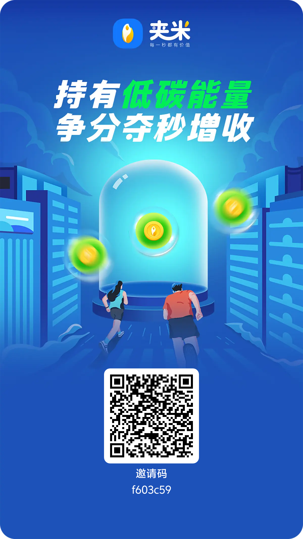 首码零撸新风口可月入五位数错过必后悔