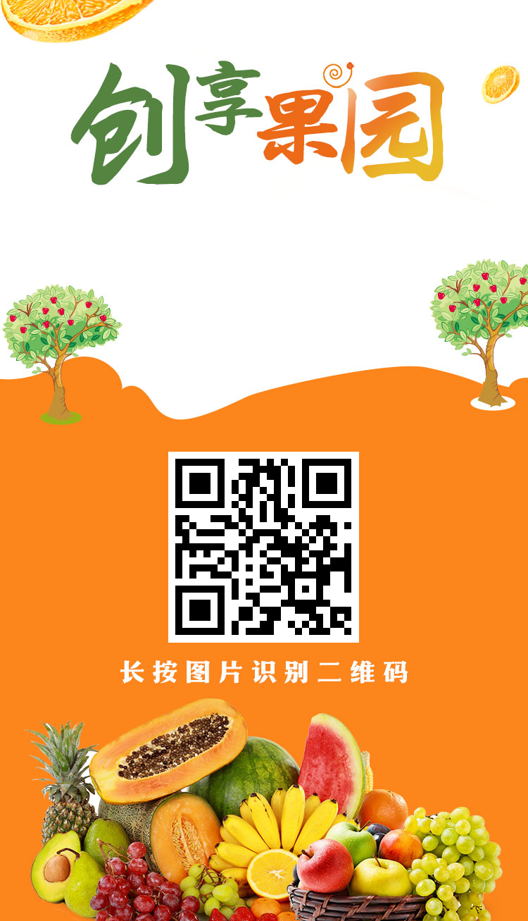 开心果园玩法轻松有趣，用户日入可达300圆以上