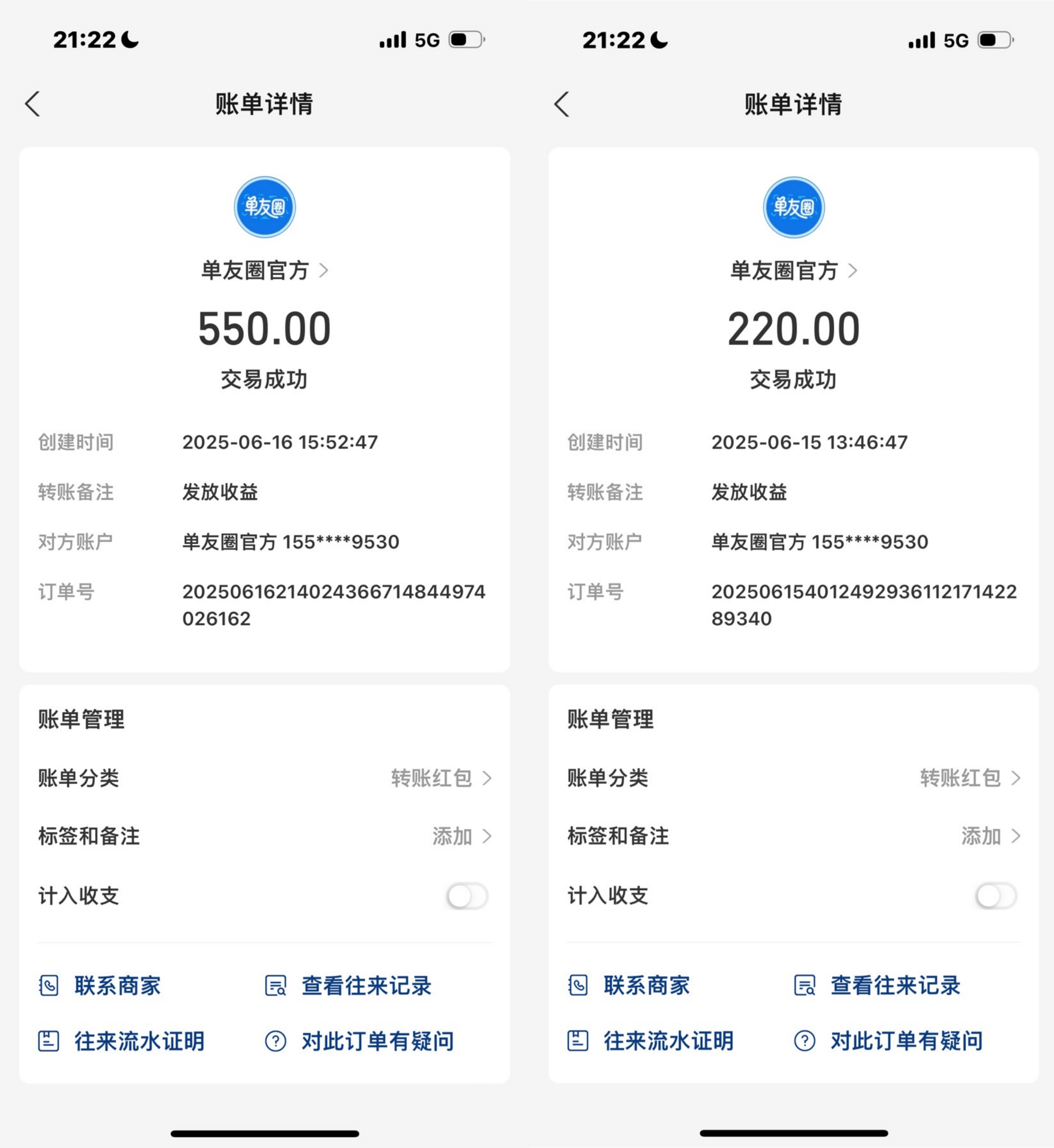 首码单友圈：刚上线一秒，代付轻松日赚千元，高佣返利稳收益！