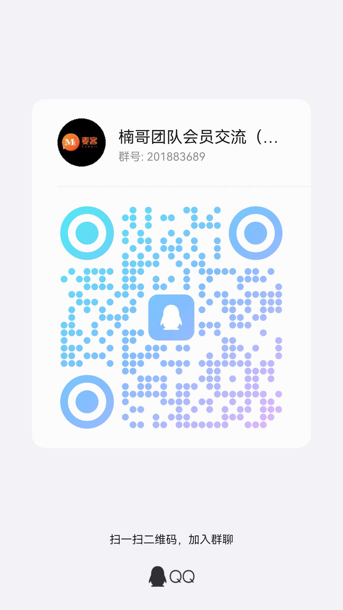 【蓝客】每天可轻松获得精准付费粉300+，转化率非常高！