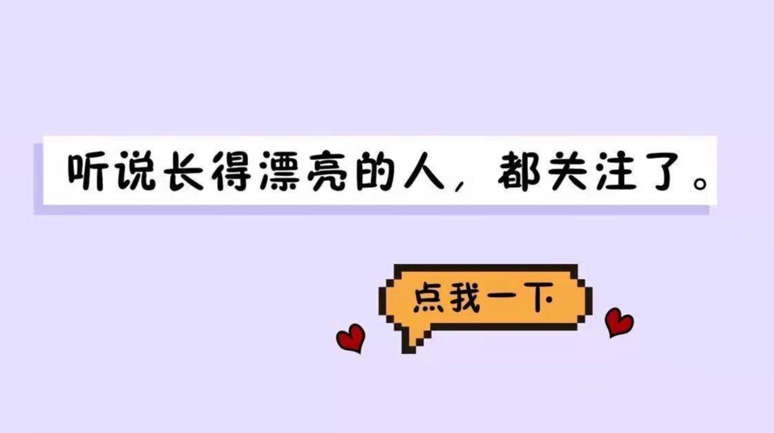 使用虚拟资料，2个月引流3500多宝妈粉
