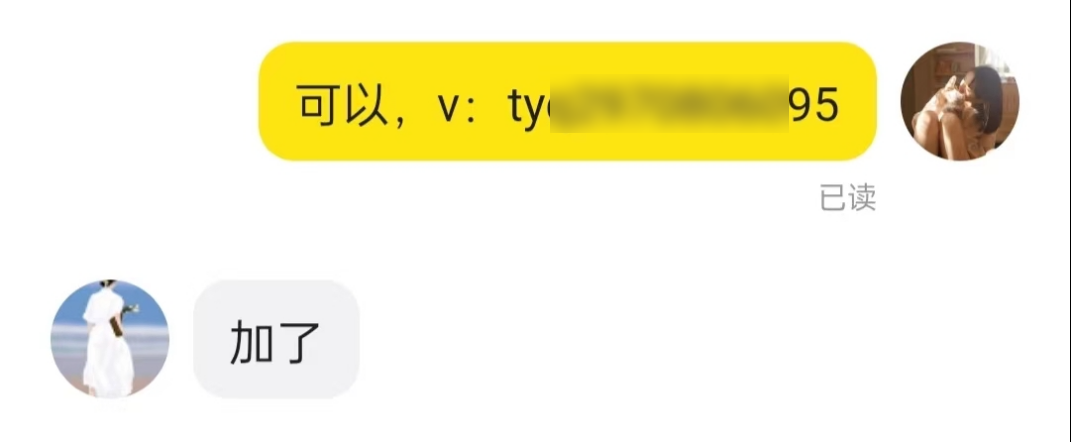 虚拟资料号项目，10天变现破万，引流经验分享