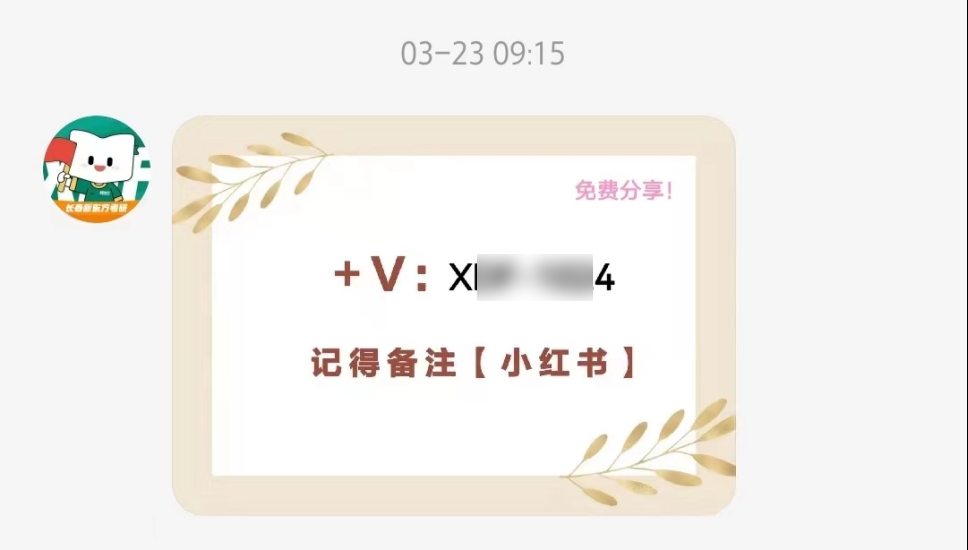 虚拟资料号项目，10天变现破万，引流经验分享