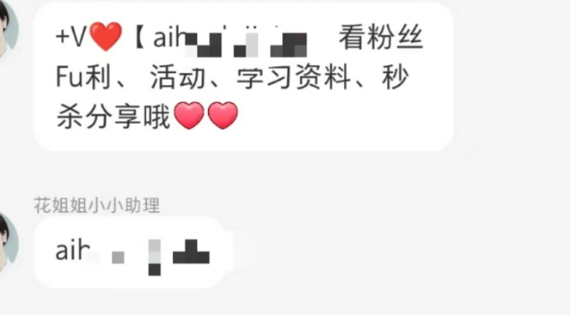 虚拟资料号项目，10天变现破万，引流经验分享