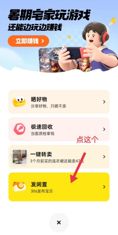 虚拟资料号项目，10天变现破万，引流经验分享