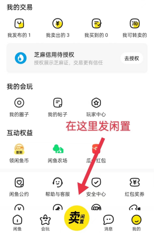 虚拟资料号项目，10天变现破万，引流经验分享