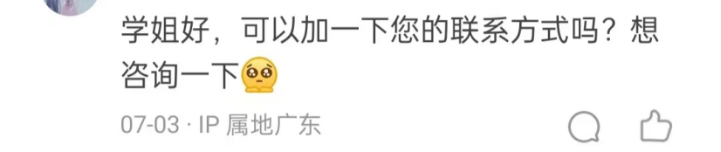 虚拟资料号项目，10天变现破万，引流经验分享