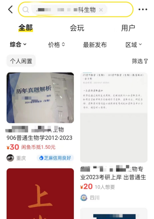 虚拟资料号项目，10天变现破万，引流经验分享