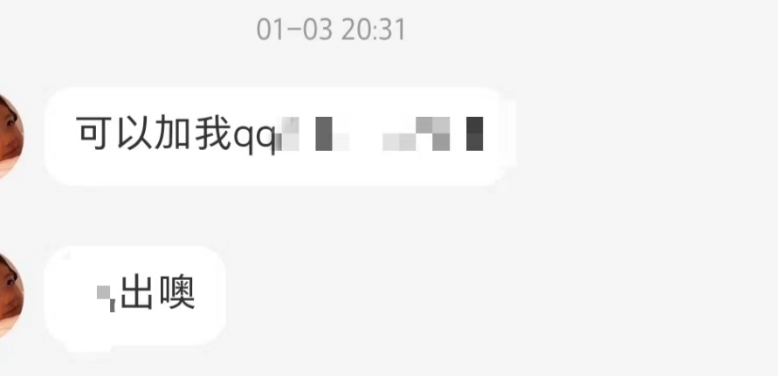 虚拟资料号项目，10天变现破万，引流经验分享