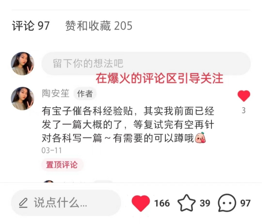虚拟资料号项目，10天变现破万，引流经验分享