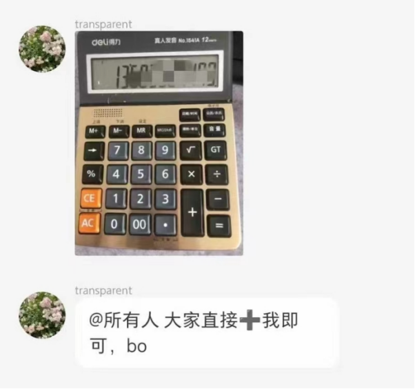 虚拟资料号项目，10天变现破万，引流经验分享