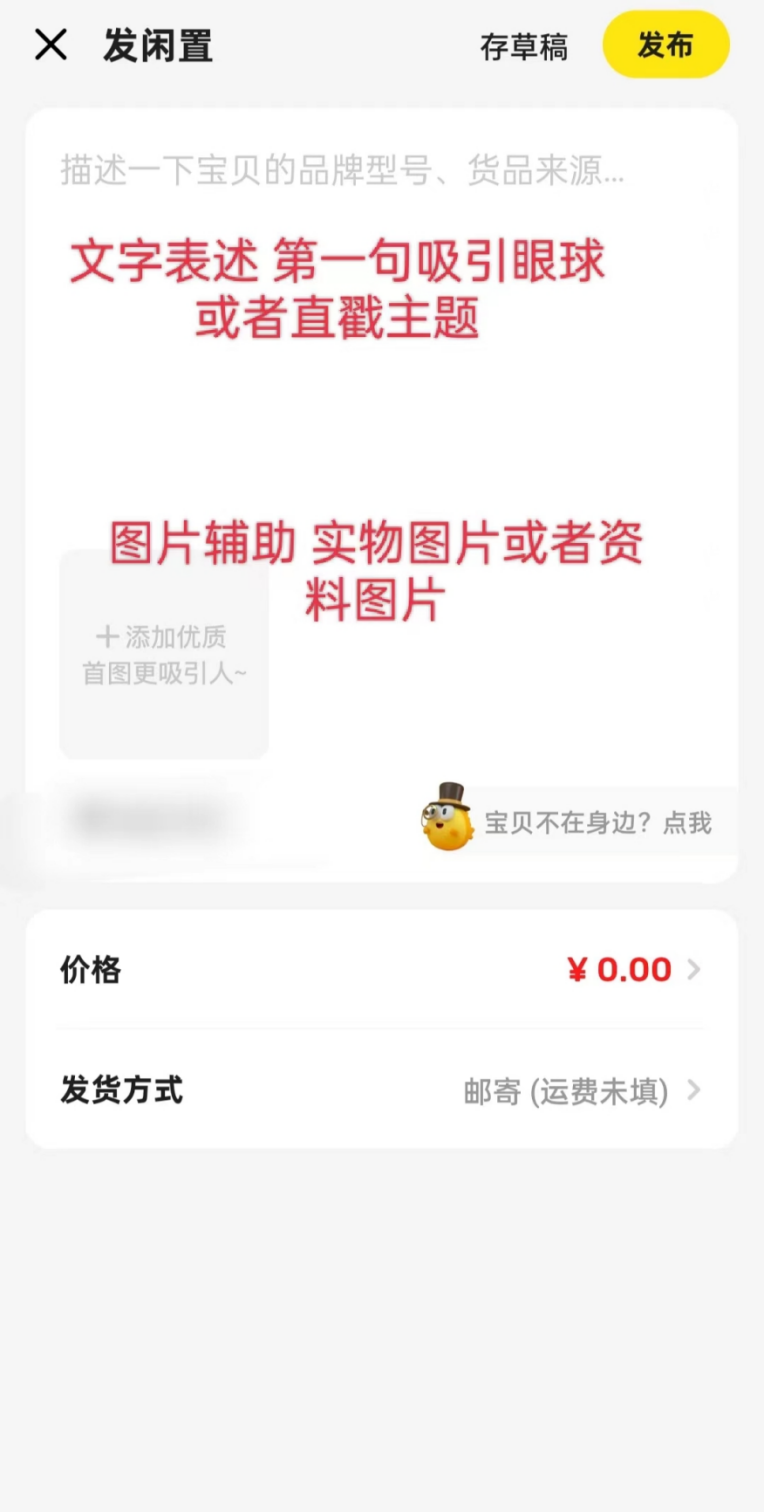 虚拟资料号项目，10天变现破万，引流经验分享