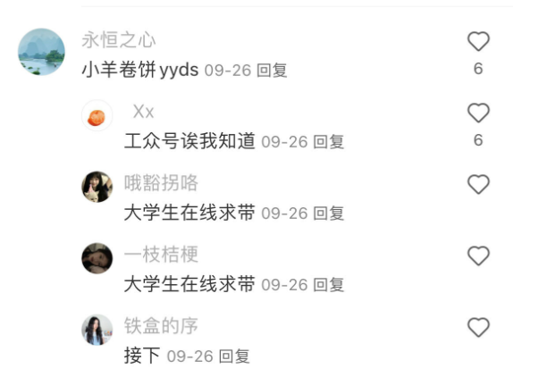 小红书截流操作方法，日引100精准粉！
