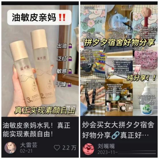 小红书获客？新人看这个就够了！