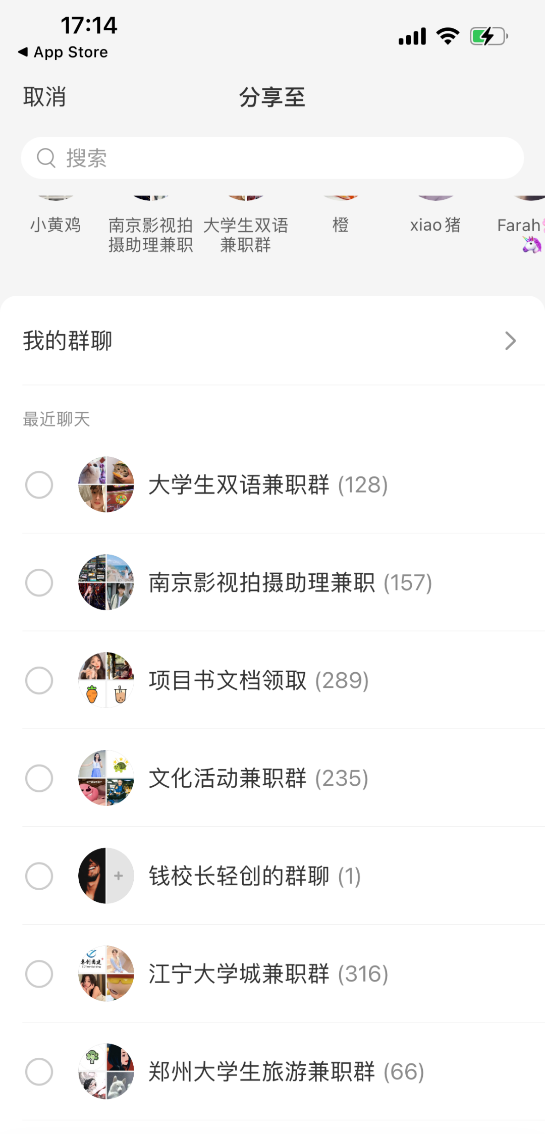 小红书无脑引流有手就行！