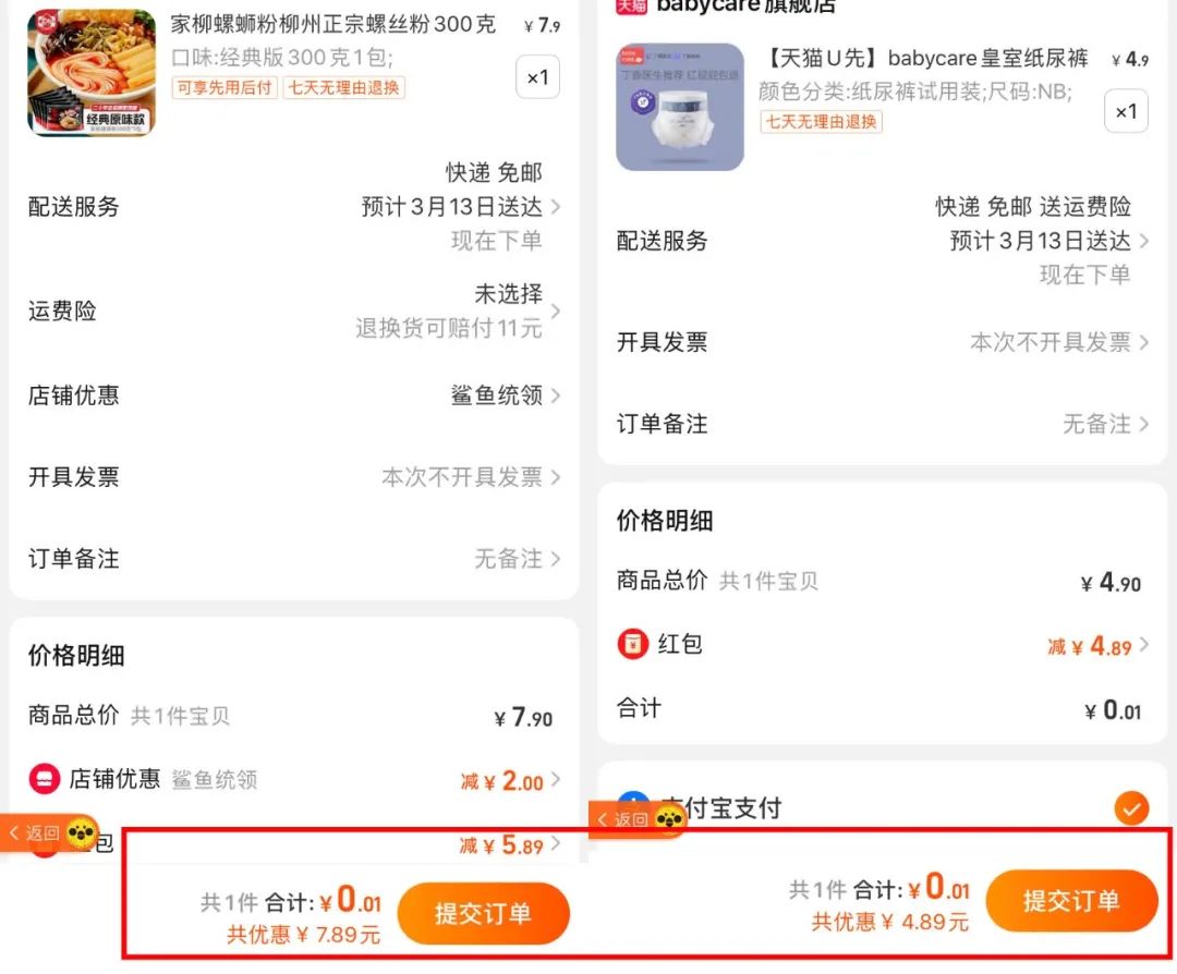 涨粉用这个工具，轻松易操作！
