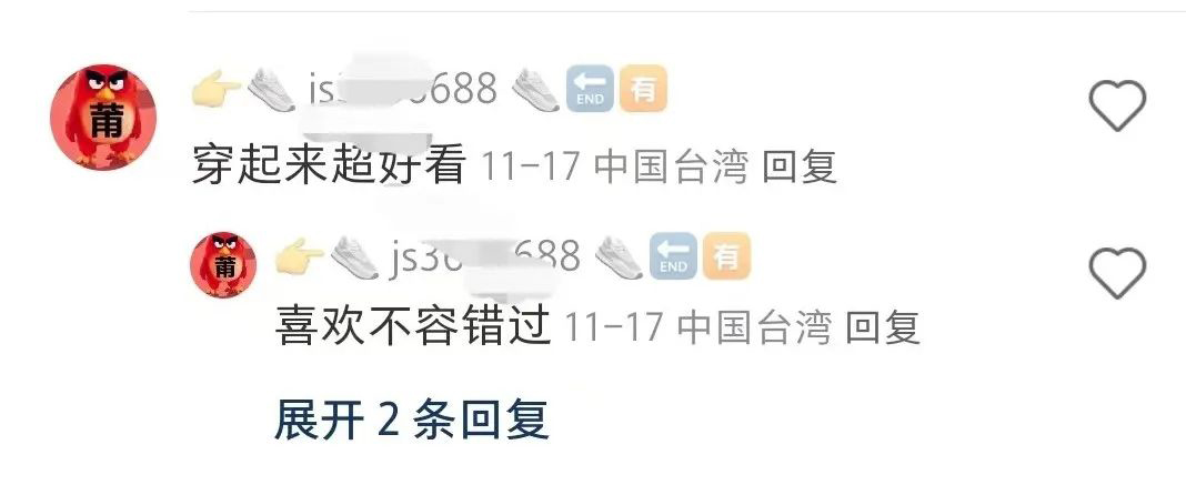 潮鞋小红书精准导流私域的进阶玩法！