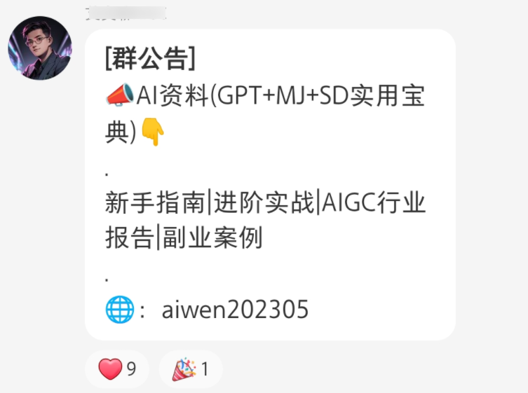 如何从小红书安全的引流？