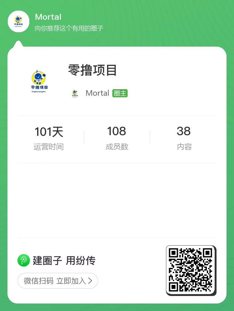 拼好拼零撸广告，18广告，一天5米点奖励