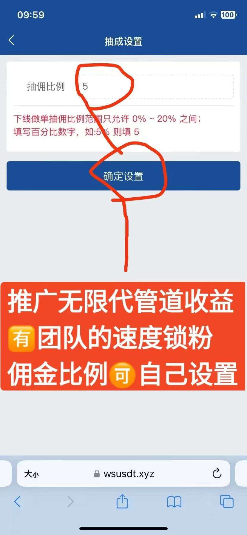 华尔街一键拉新，最新高价台，一手项目， 价格置顶，长期项目，稳定靠谱！