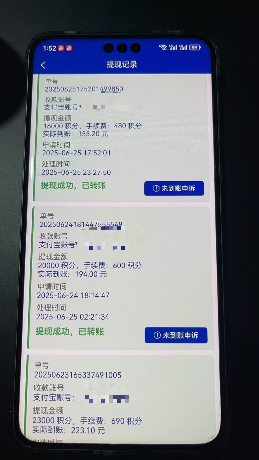 华尔街一键拉新，最新高价台，一手项目， 价格置顶，长期项目，稳定靠谱！