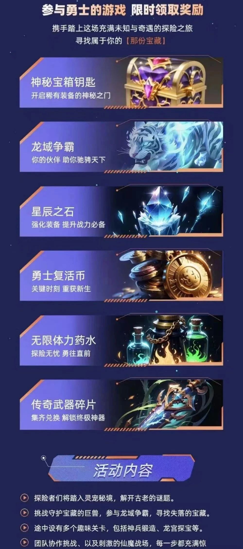 源龙打金时代！爬墙积分模式！两米一个兜底回收