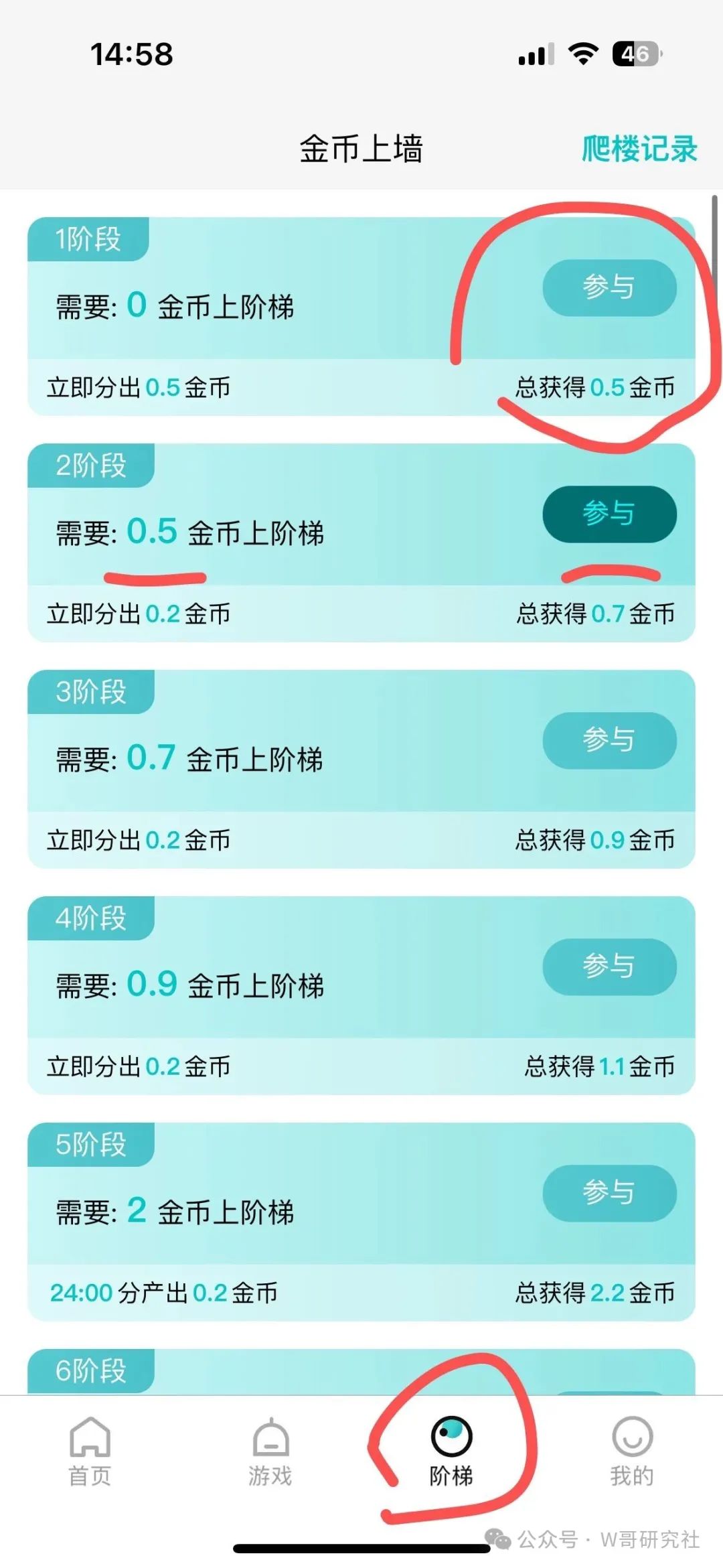 源龙打金时代！爬墙积分模式！两米一个兜底回收