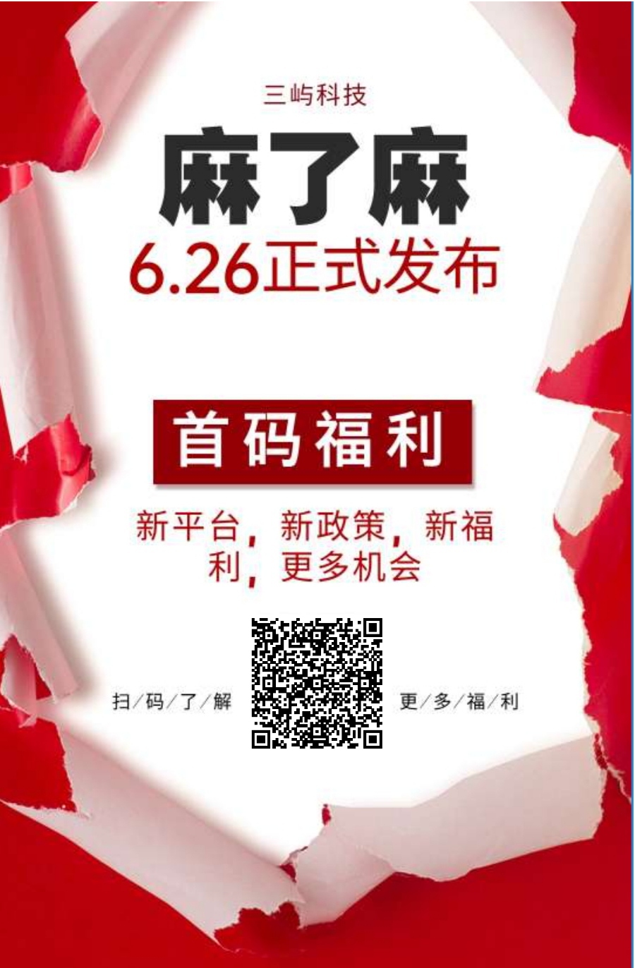 好物通签到满100U可直接提