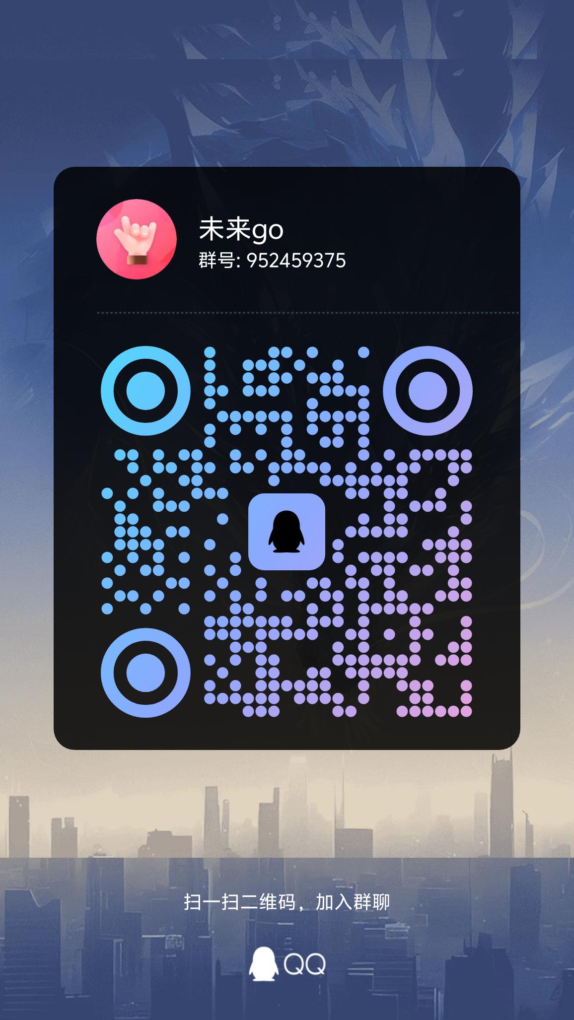 未来GO最新零撸圈圈模式加三三滑落！