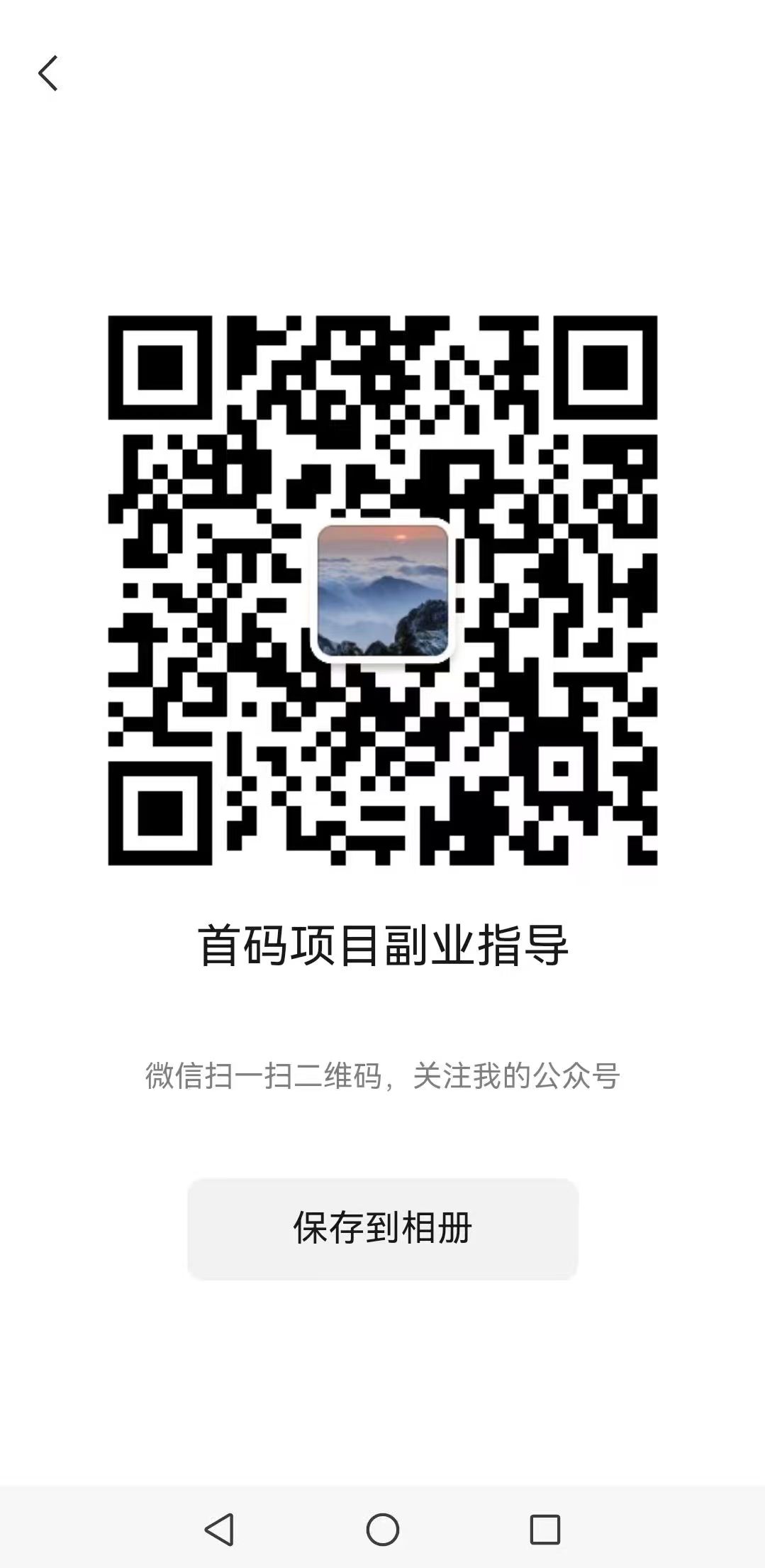 【京店】首码刚出，每天芬红