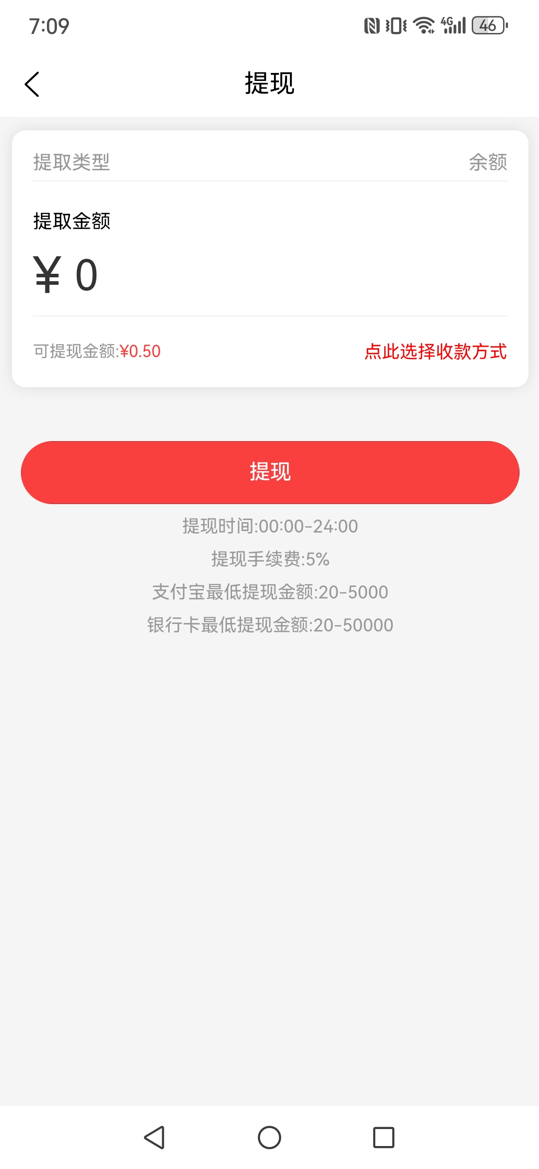 【京店】首码刚出，每天芬红