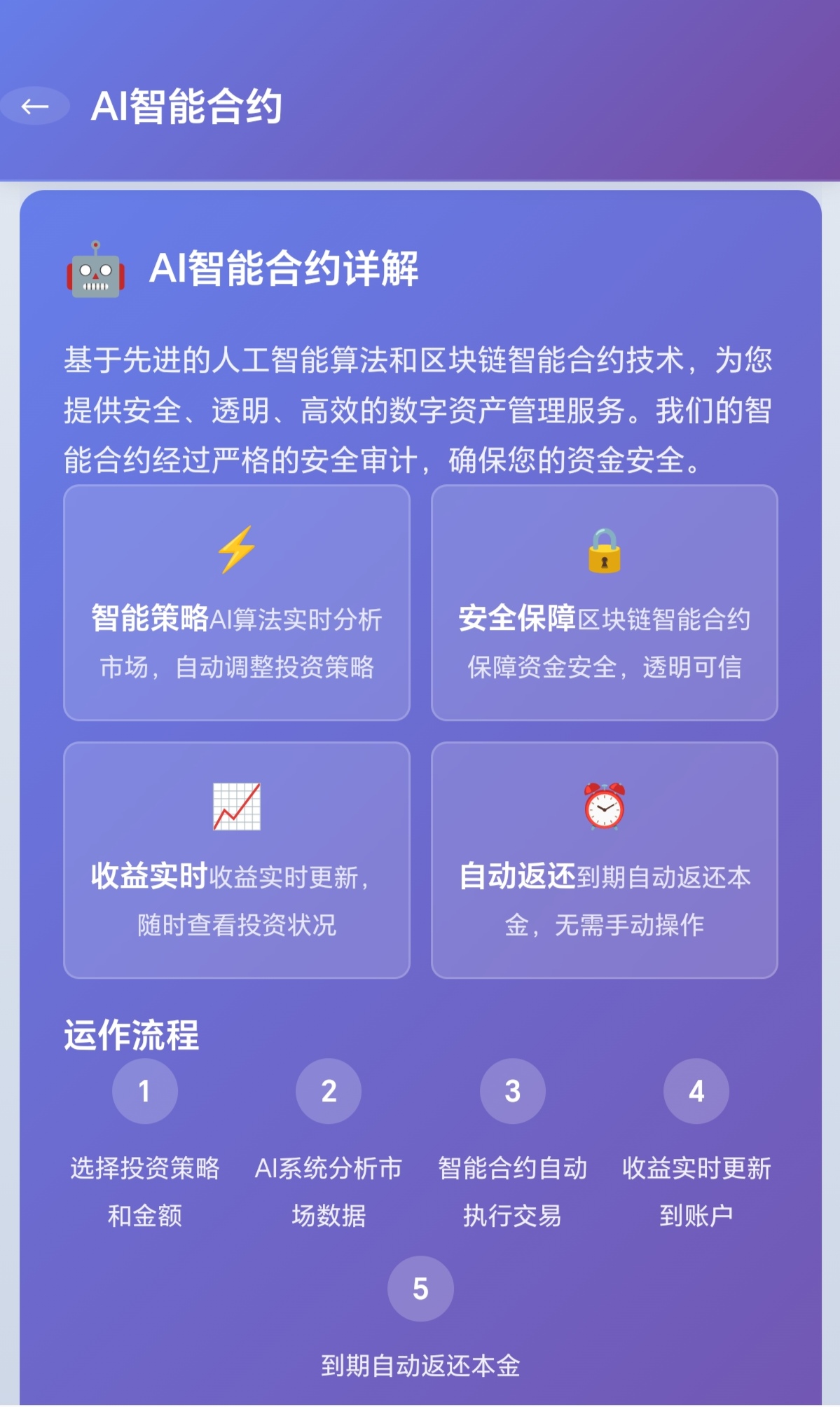 九脉 全网一条线滑落进一出五秒出局 全网对接各大团队长