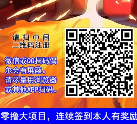 无双荣耀白嫖，爬墙模式，高保底