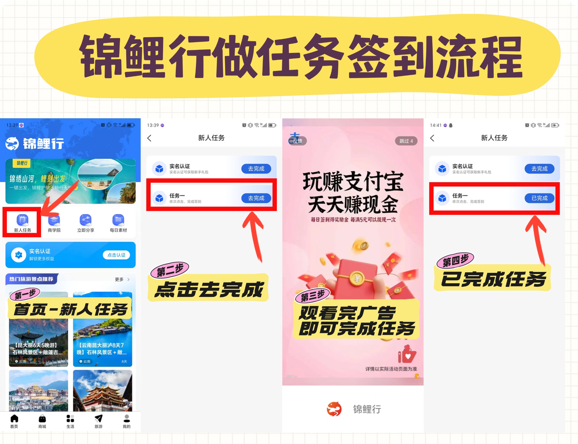 首码锦鲤行 零撸新卷轴模式
