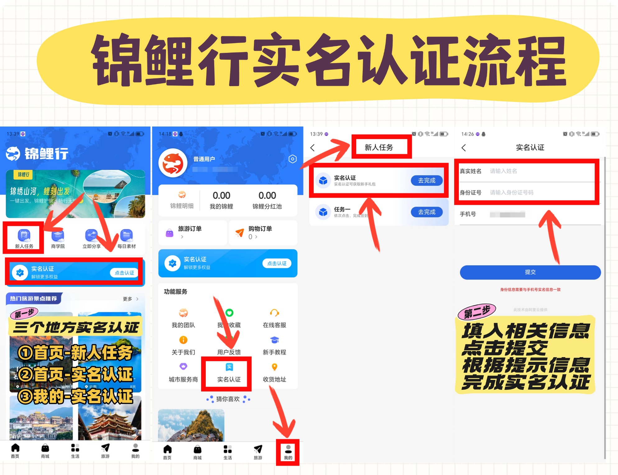 首码锦鲤行 零撸新卷轴模式