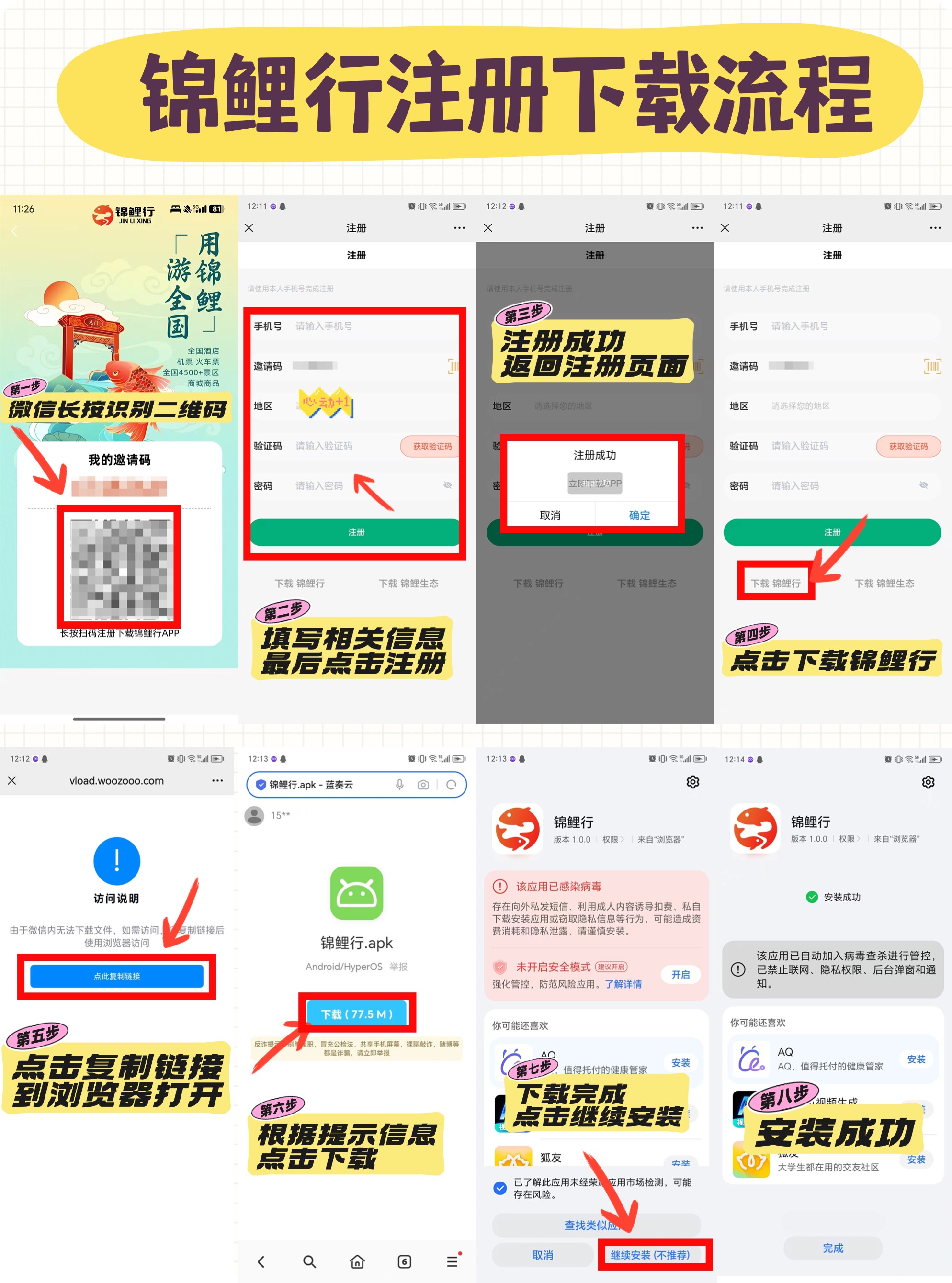 首码锦鲤行 零撸新卷轴模式