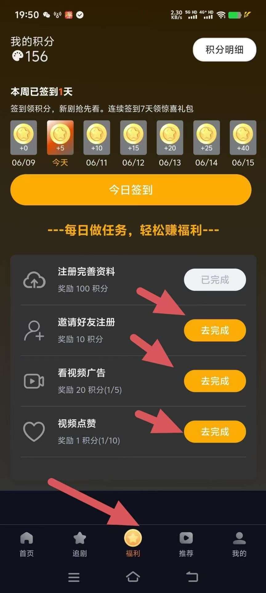 纵横短剧，持分分虹模式