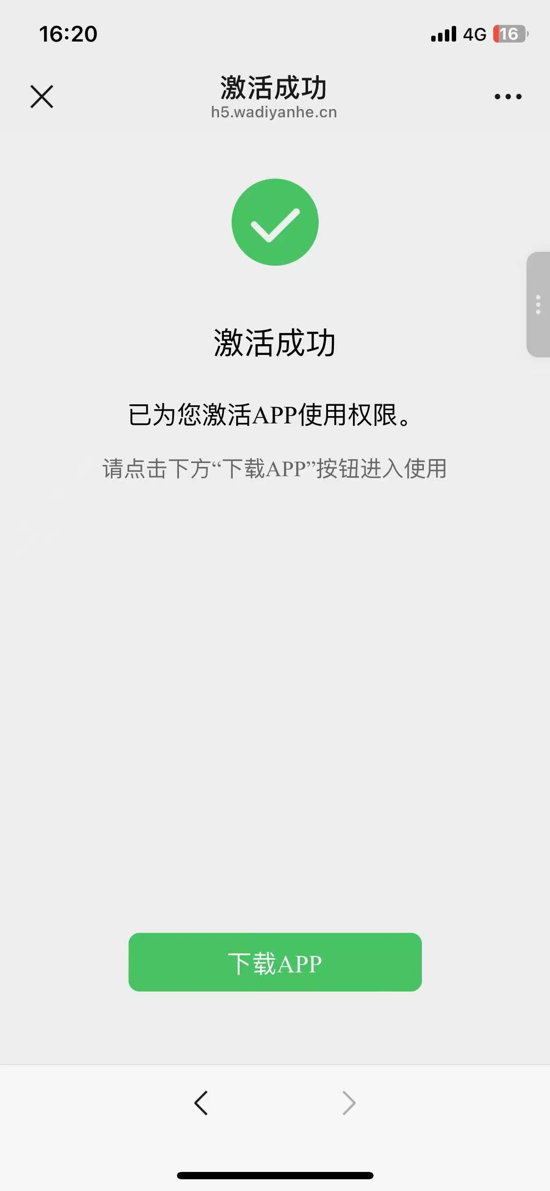 小盒码新项目，新模式，提米秒到，扫烟盒即可的积分，100积分1米。
