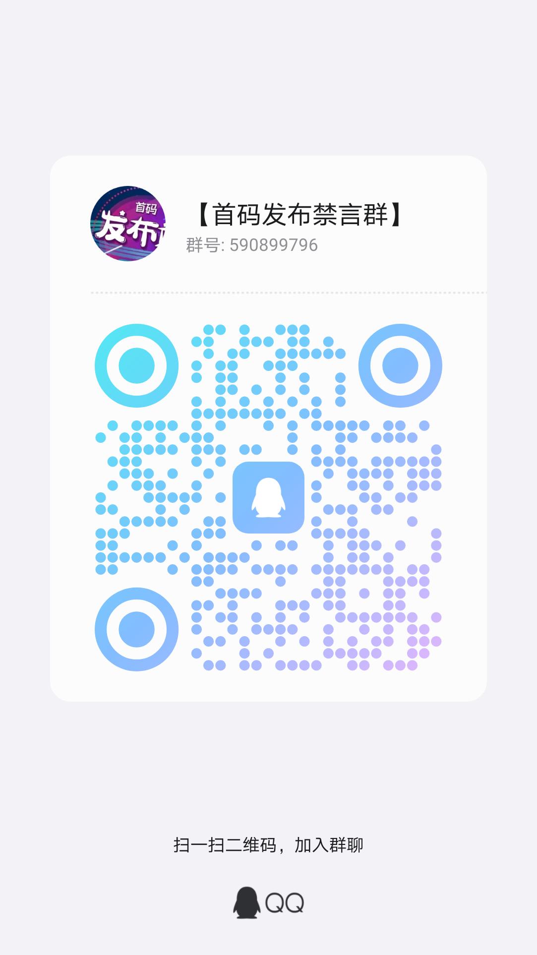星友空间首码项目，爬墙模式。