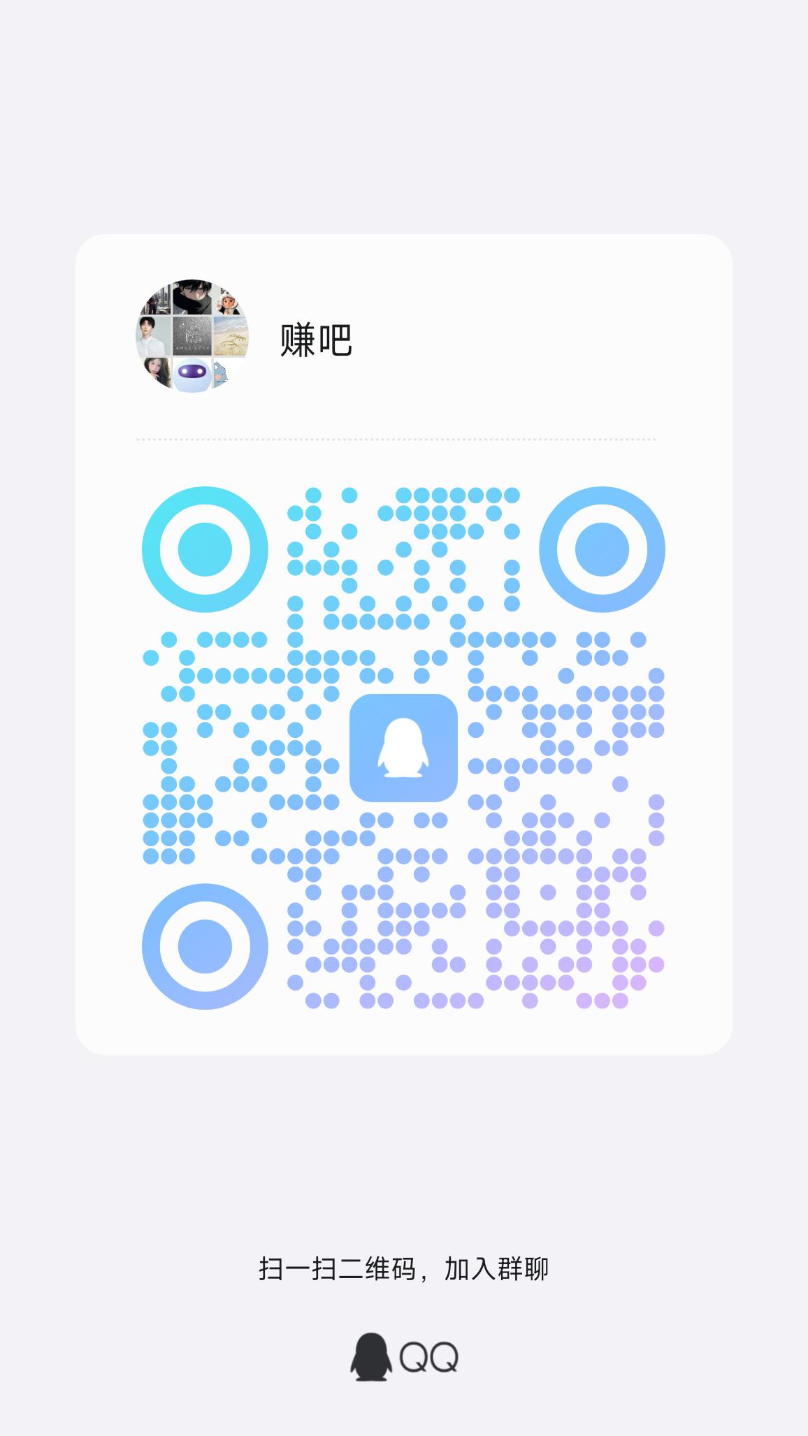 一天撸500新app大放水