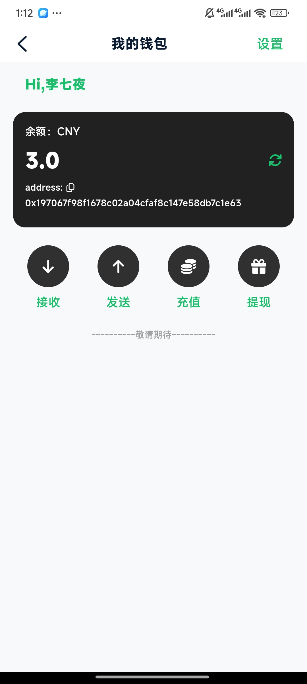 一天撸500新app大放水