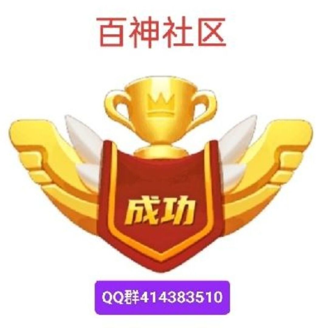 萌牛星球【纯零撸】项目