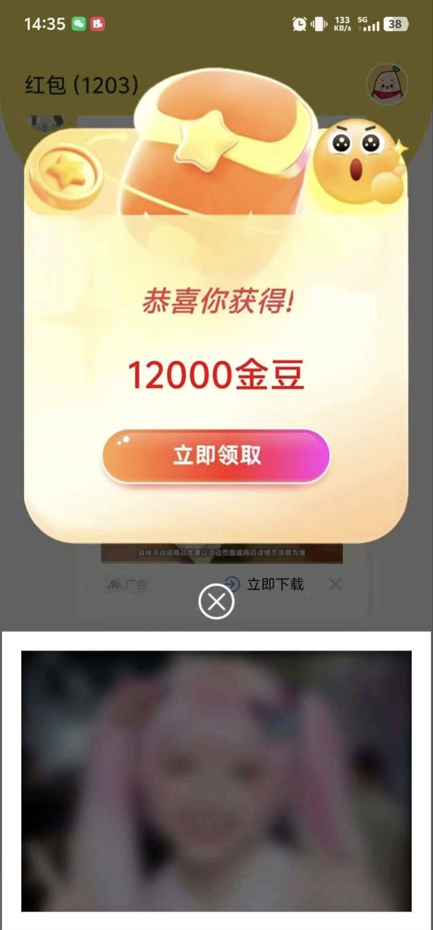 动物回家，首码，不养机看广告，每天保底30+