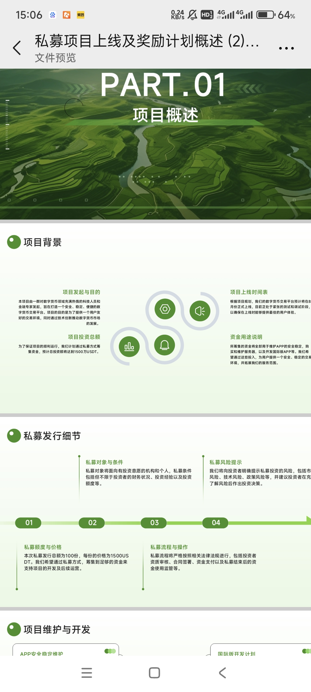 十二星座全网招收十名团队负责人拿首码