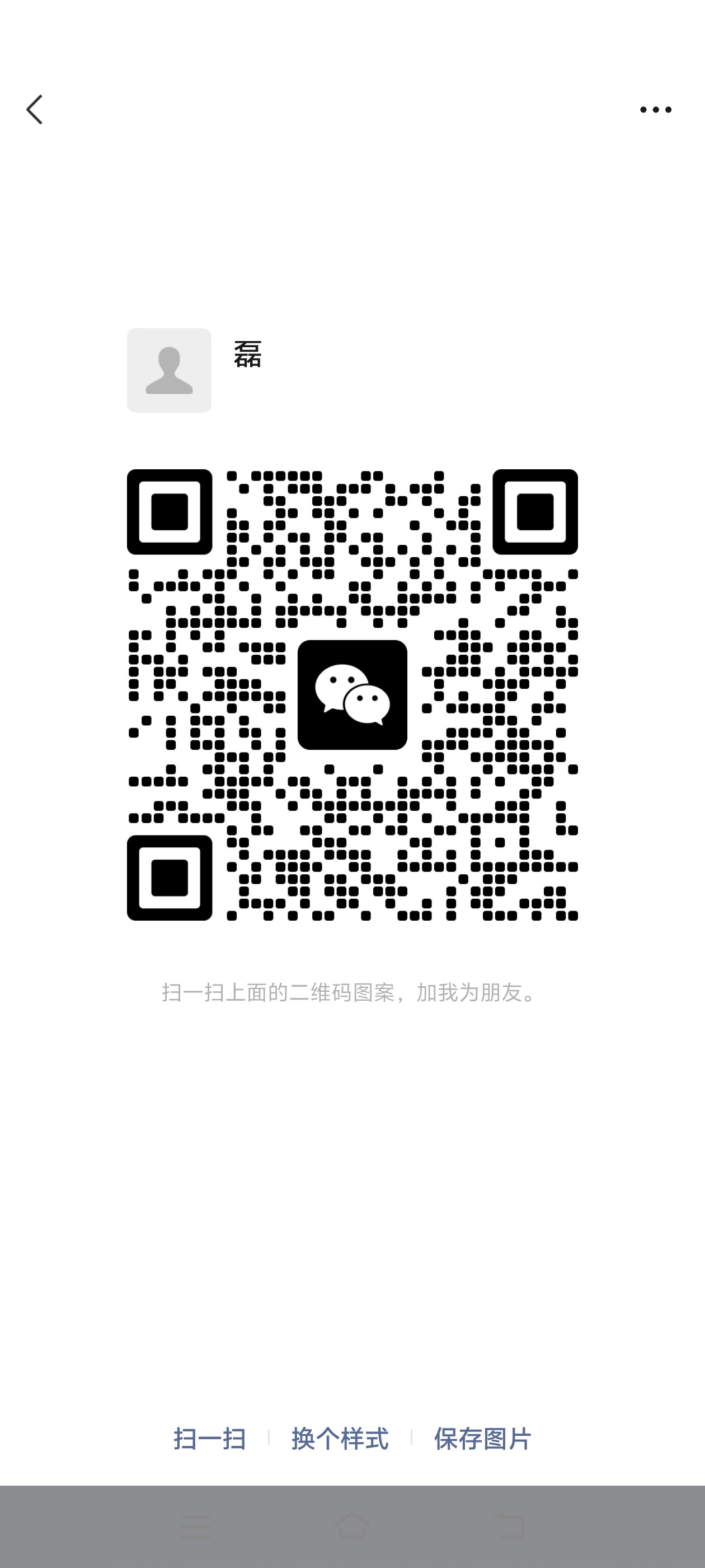 未来银行首码，直推扶持10元，间推3